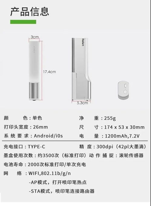 食品打印喷印笔 武汉海吉亚生物科技有限责任公司 糖酒网tangjiu.com
