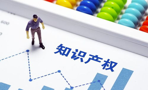 一项专利卖1.2亿 一枚商标卖6亿 知识产权创造财富果然是真的