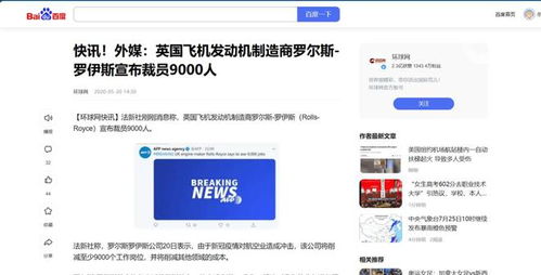 坚守技术壁垒背后的商业考量 宁愿裁员卖公司也不向中国转让技术