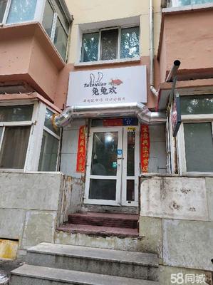 哈尔滨20-50平方米天然气商铺转让信息汇总与转让要点