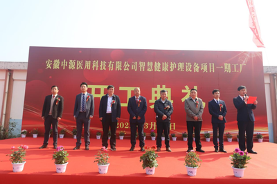 宣城泾县昌桥乡 优化服务强基础 提升环境促发展 技术转让添动能