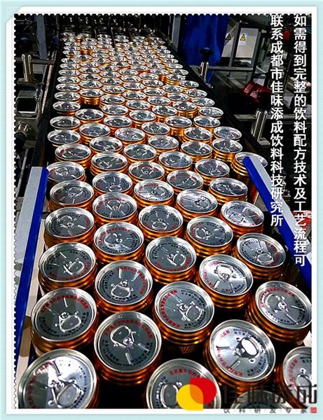 牛蒡红枣枸杞保健饮料配方工艺技术开发与转让